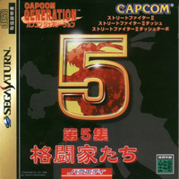 Clicca sull'immagine per ingrandirla. 

Nome:   Capcomgenerationvol5.jpg 
Visite: 1 
Dimensione: 19.4 KB 
ID: 237264