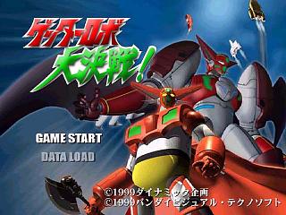 Getter Robot Daikessen !! - Playstation