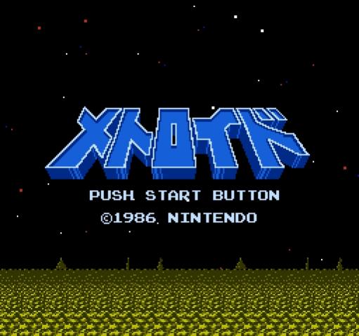 Metroid - Famicom Disk System - title