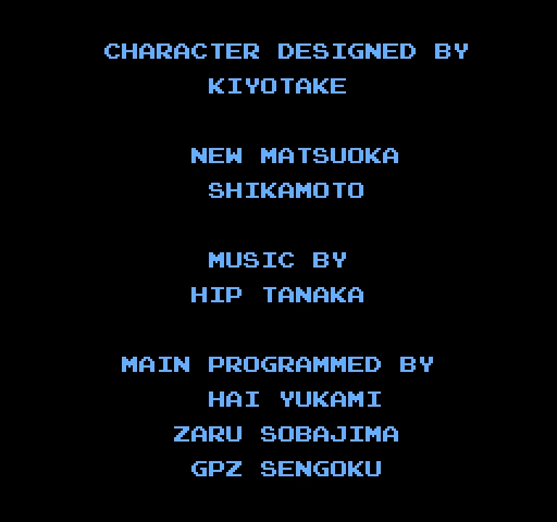 Metroid - Famicom Disk System - credits