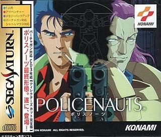 Policenauts - Sega Saturn cover