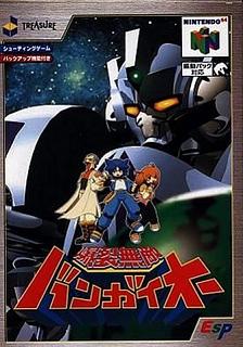 Clicca sull'immagine per ingrandirla. 

Nome:   32_Bangai-O_Nintendo-64-JAP_box.jpg 
Visite: 1 
Dimensione: 47.1 KB 
ID: 258442