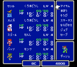 Clicca sull'immagine per ingrandirla. 

Nome:   Final_Fantasy_III_JAP_Menu.png 
Visite: 1 
Dimensione: 3.0 KB 
ID: 258586