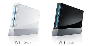 Nintendo Wii - cessata la produzione della console