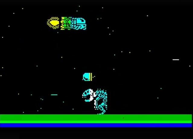 Unfinished ZX Spectrum homebrew - Gabriele Amore